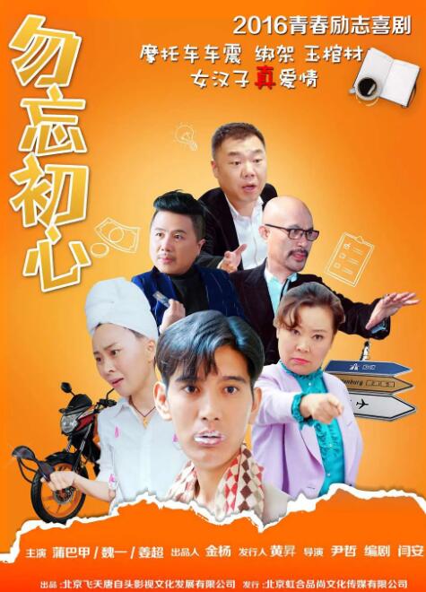 精品亚洲成a人片在线观看下载